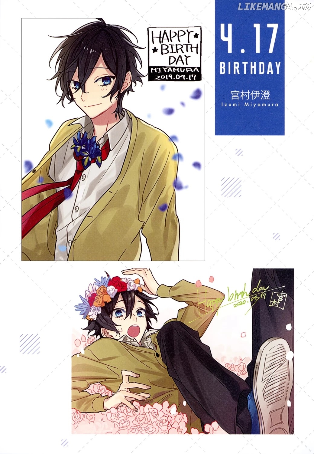 Horimiya, Chapter 122.8 image 68